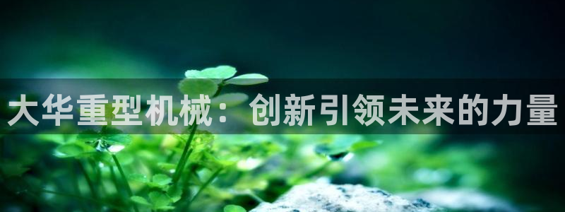 富联娱乐总代理怎么样