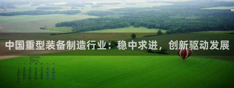 富联娱乐平台靠谱吗