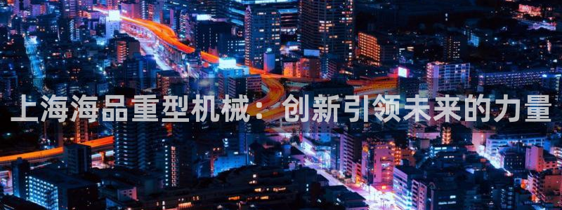 富联娱乐主管鳅天神779O3