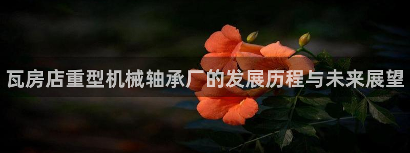 联富花园团购休闲娱乐