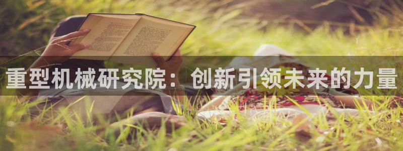 富联娱乐app官方下载安装