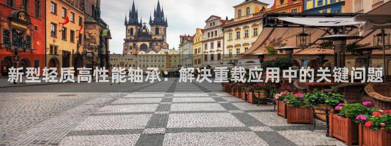 富联娱乐开户费用查询表