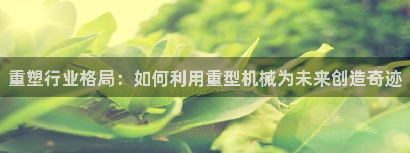 富联娱乐招商去判官333OO