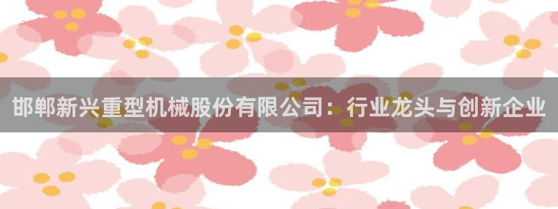富联娱乐是什么公司的