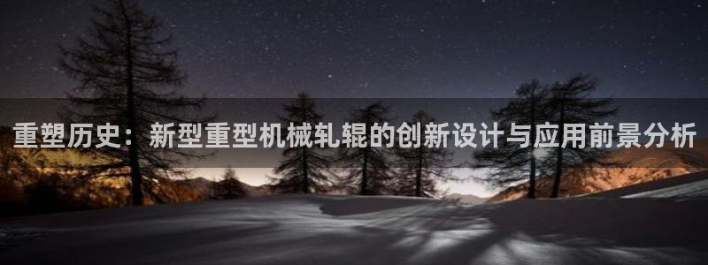 富联娱乐招商脏7O777