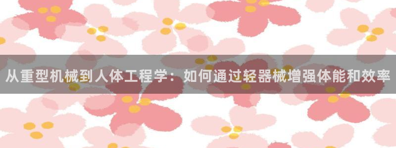 富联娱乐下载