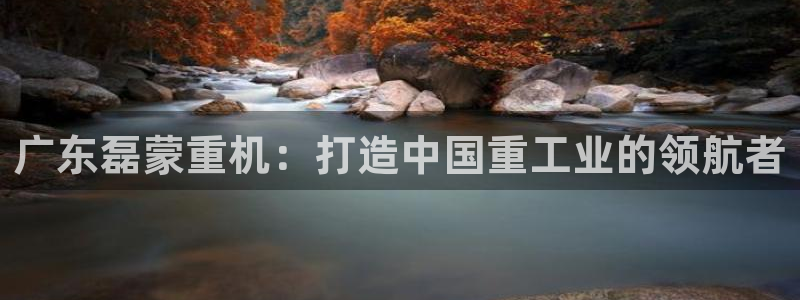 富联娱乐发展历程