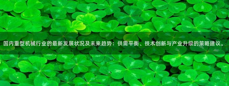 富联娱乐总裁简介图片大全