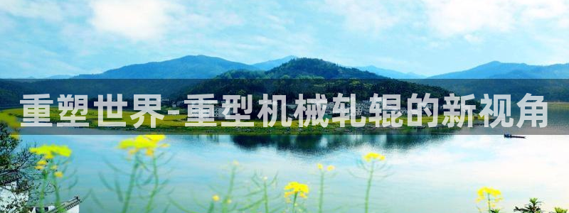 富联娱乐平台是什么平台