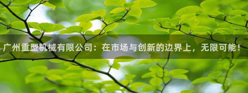 富联娱乐女团排名第几位