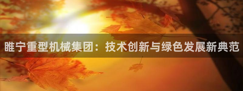 富联娱乐联盟