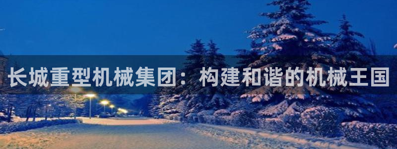 富联娱乐主管那去判官333OO
