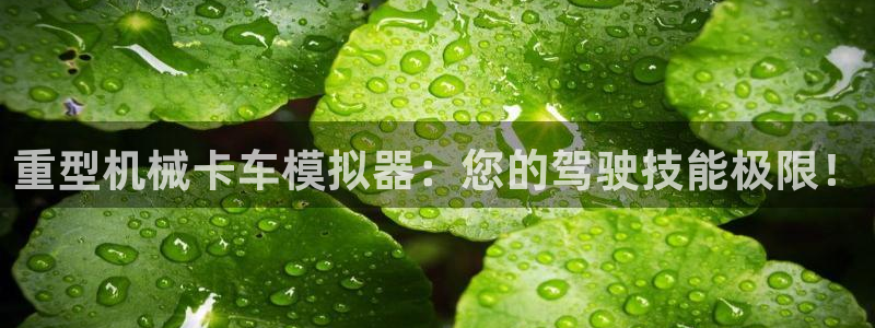 佰富联娱乐团购怎么样