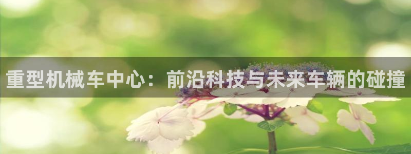 富联娱乐总裁简介