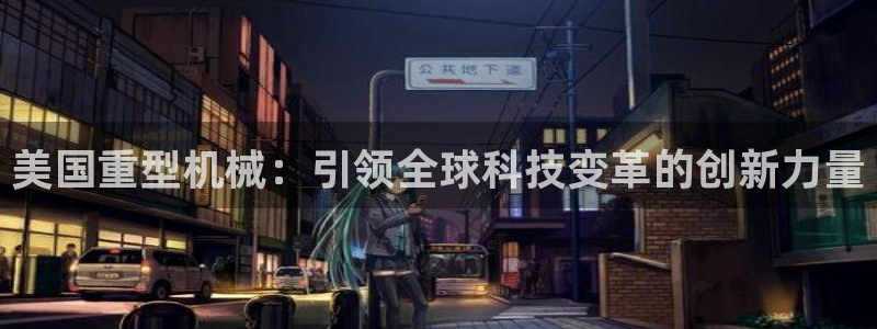 联富市场2楼娱乐场