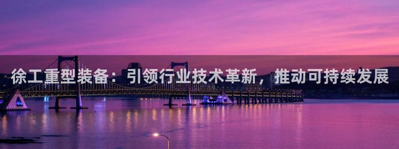 富联娱乐主管去天神779O3