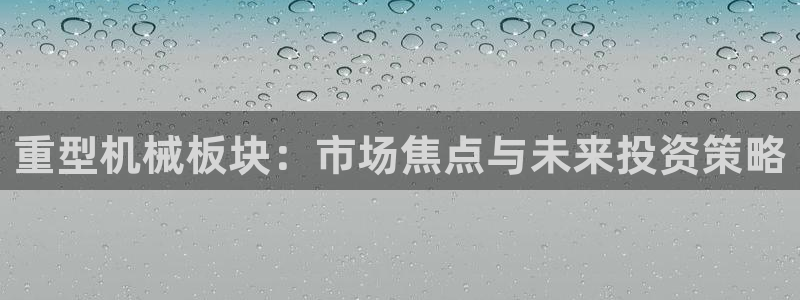 富联娱乐招商分听判官333OO