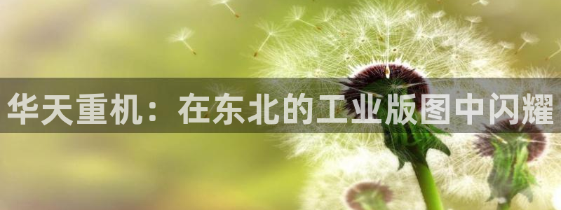 富联娱乐APP下载
