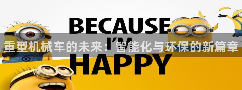 富联娱乐招商豪7o777
