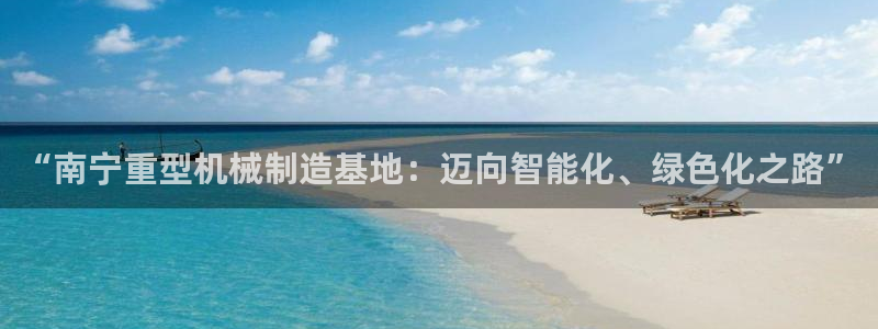 富联娱乐公司简介图片