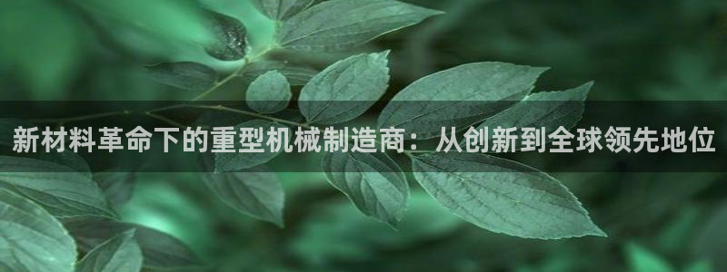 富联娱乐章7O777