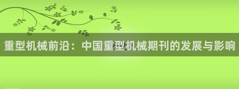富联娱乐开户流程图片