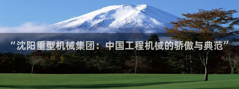 富联娱乐主管去天神779O3