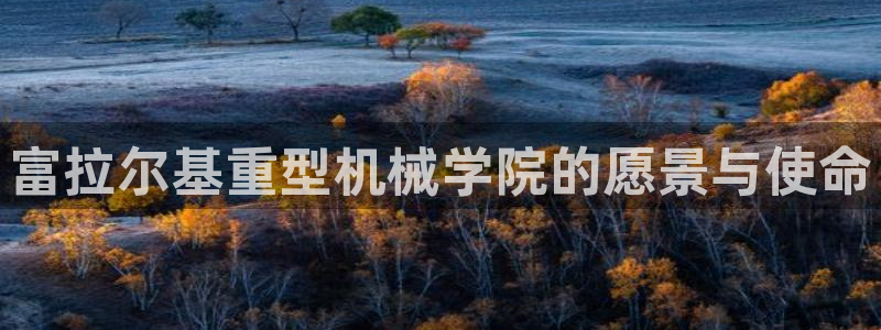 富联娱乐首页网址是什么