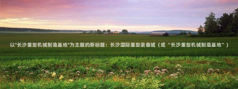 富联娱乐最稳定app