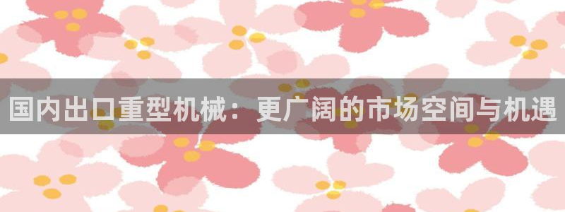 富联娱乐联37997筘
