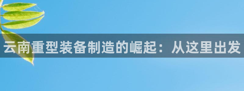 富联娱乐公司简介图片