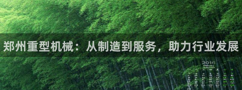 富联娱乐在线观看