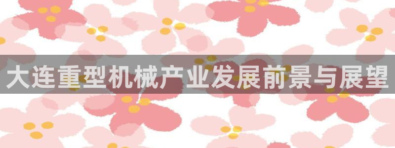 富联娱乐公司简介