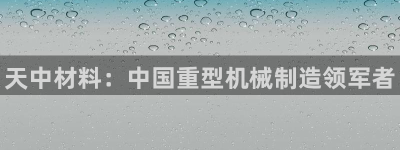 富联娱乐总代理是谁呀