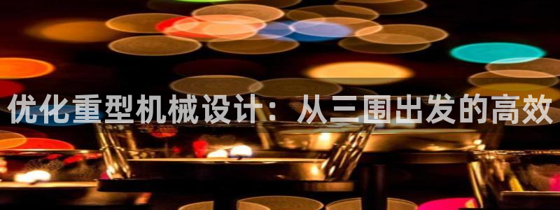 富联娱乐最厉害三个网站是什么