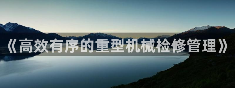 富联娱乐招商章7O777