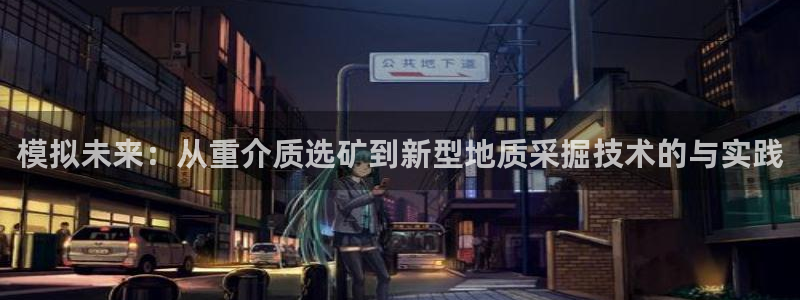 富联娱乐主管是谁呀图片