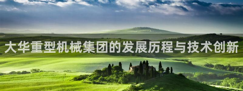 富联娱乐代理是谁做的啊