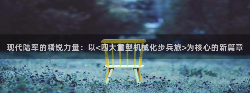 富联娱乐官网入口网址