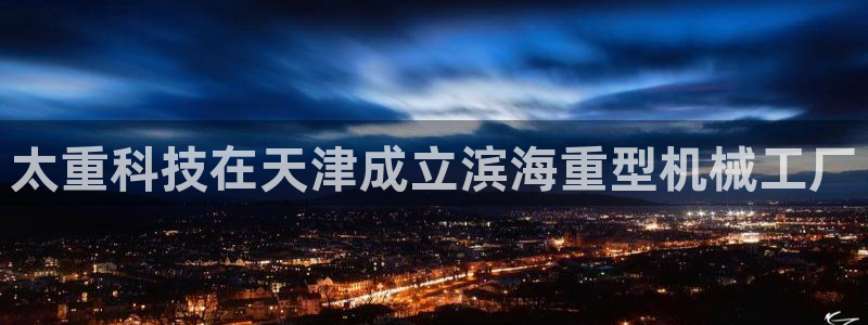 富联娱乐主管方判官333OO