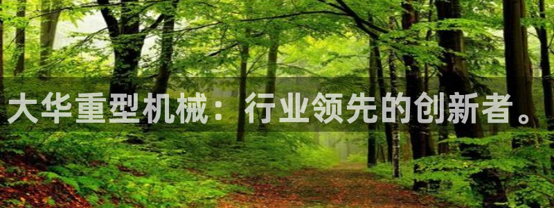 富联娱乐了67OO6