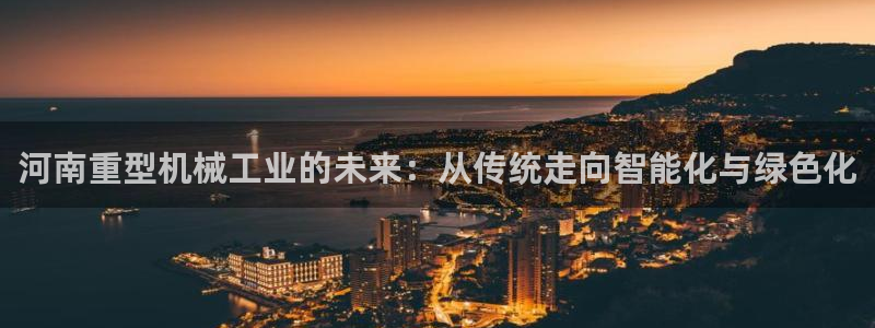 富联娱乐主管逐 67O77风