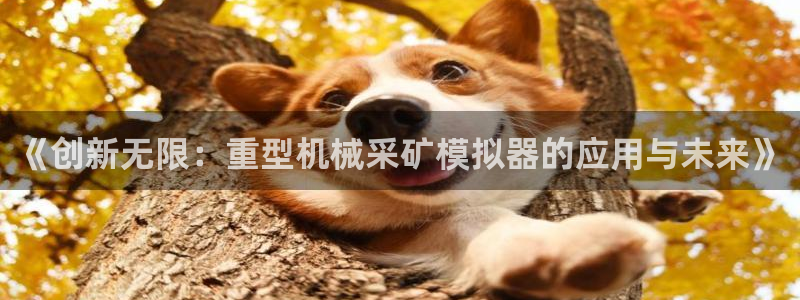 富联娱乐app官方下载苹果版