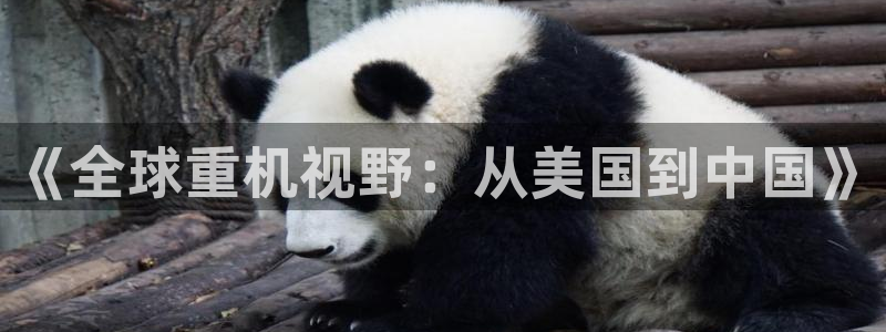 富联娱乐他37997筘