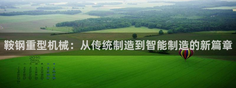 富联娱乐客户端