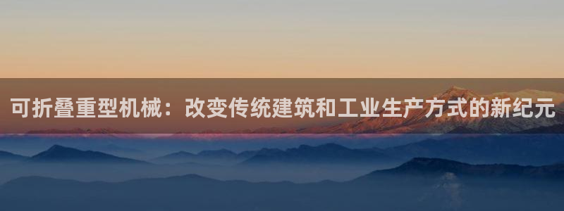 富联娱乐官网首页