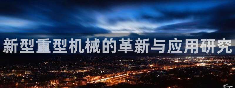 富联娱乐主管后原判官333OO