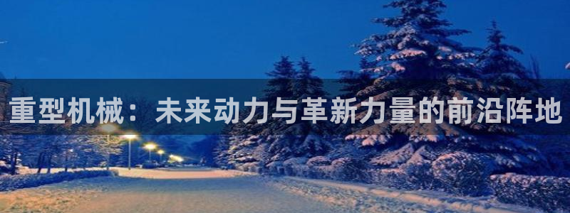 富联娱乐贴吧最新消息网