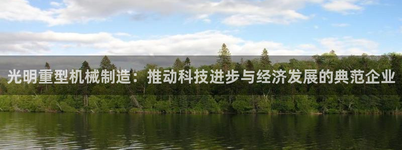 富联娱乐主管道去判官333OO