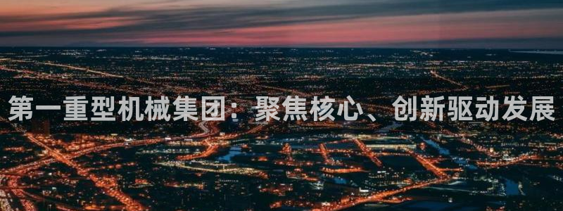 富联娱乐逐风67O77